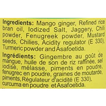 Priya Mango Ginger Pickle Without Garlic - 300 Gm (10.58 Oz)