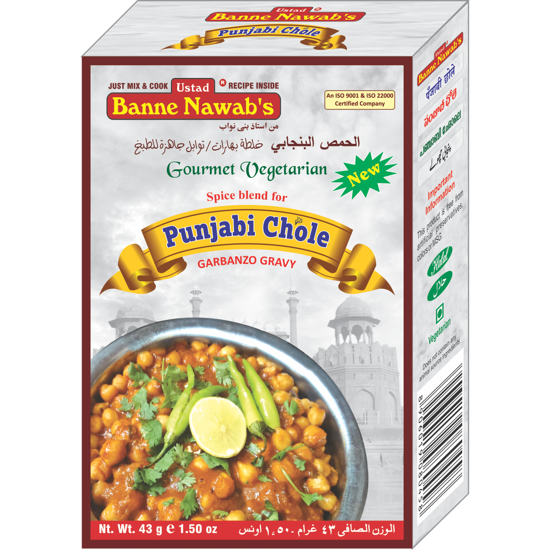 Ustad Banne Nawab's Punjabi Chole Spice Mix -  45 Gm (1.58 Oz)