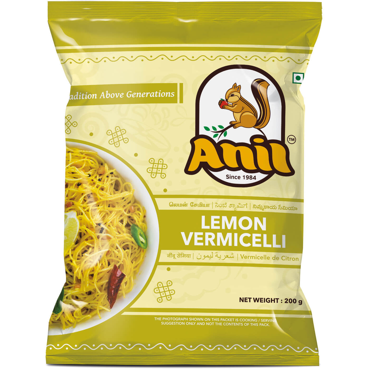 Anil Lemon Vermicelli - 200 Gm (7 Oz)