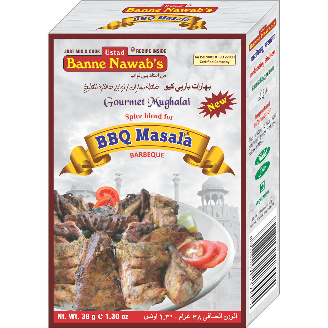 Ustad Banne Nawab's BBQ Masala - 38 Gm (1.3 Oz)