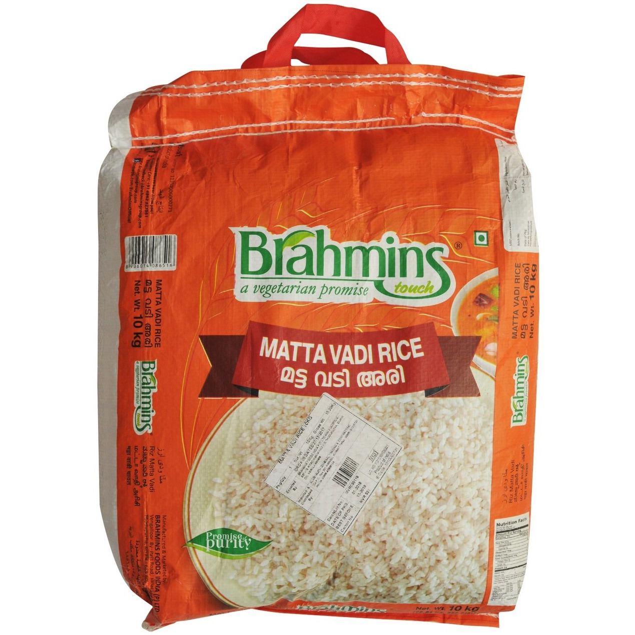 Brahmins Matta Vadi Rice - 10 Kg (22 Lb)