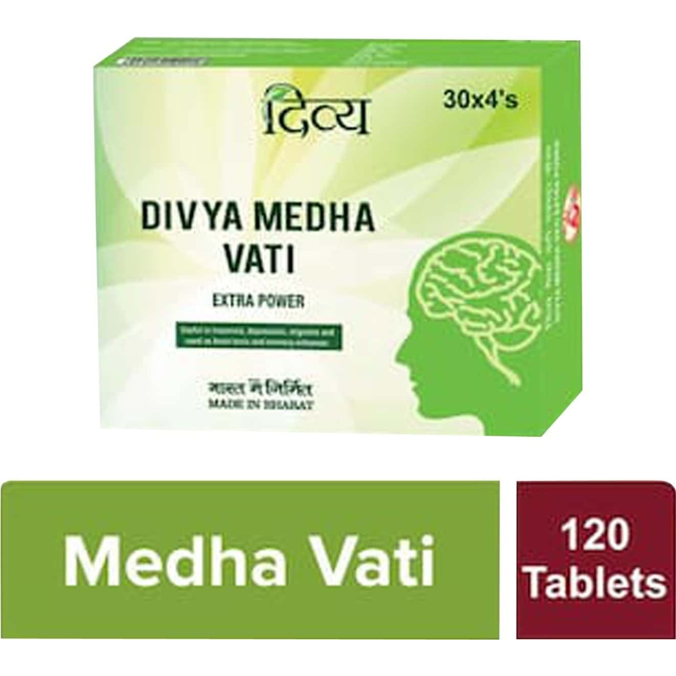 Divya Medha Vati Extra Power - 120 Tablets