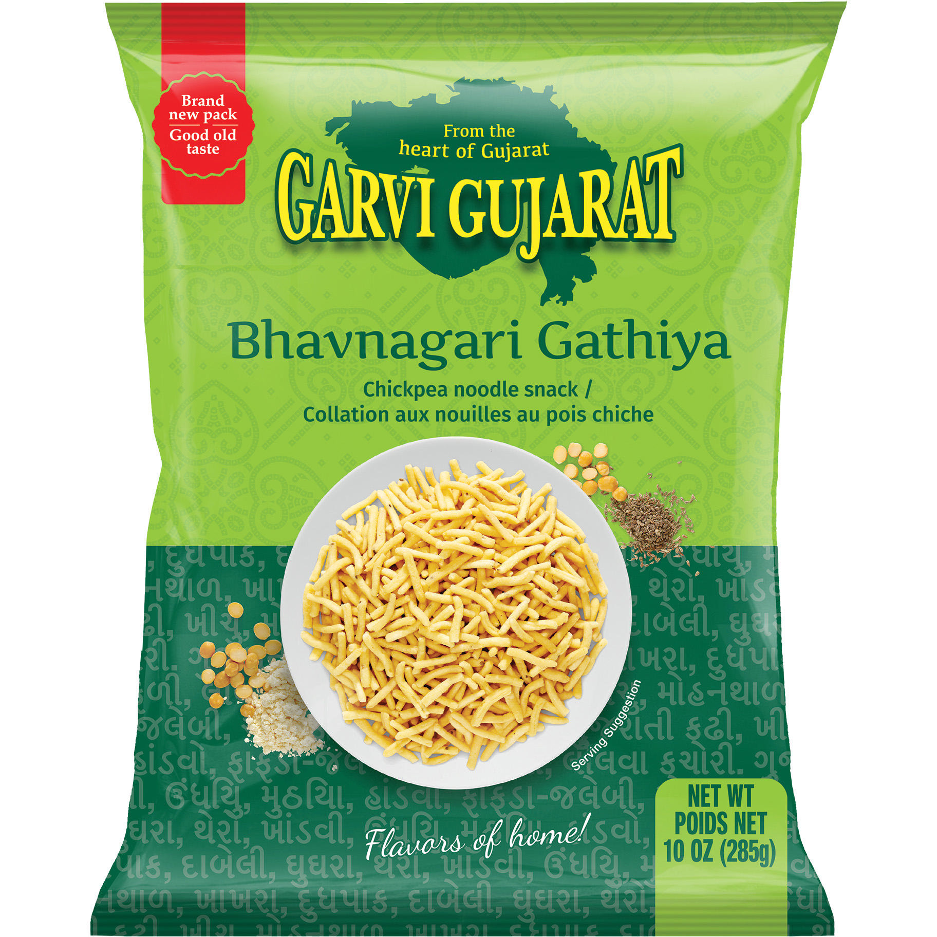 Garvi Gujarat Bhavnagari Gathiya - 10 Oz (285 Gm)