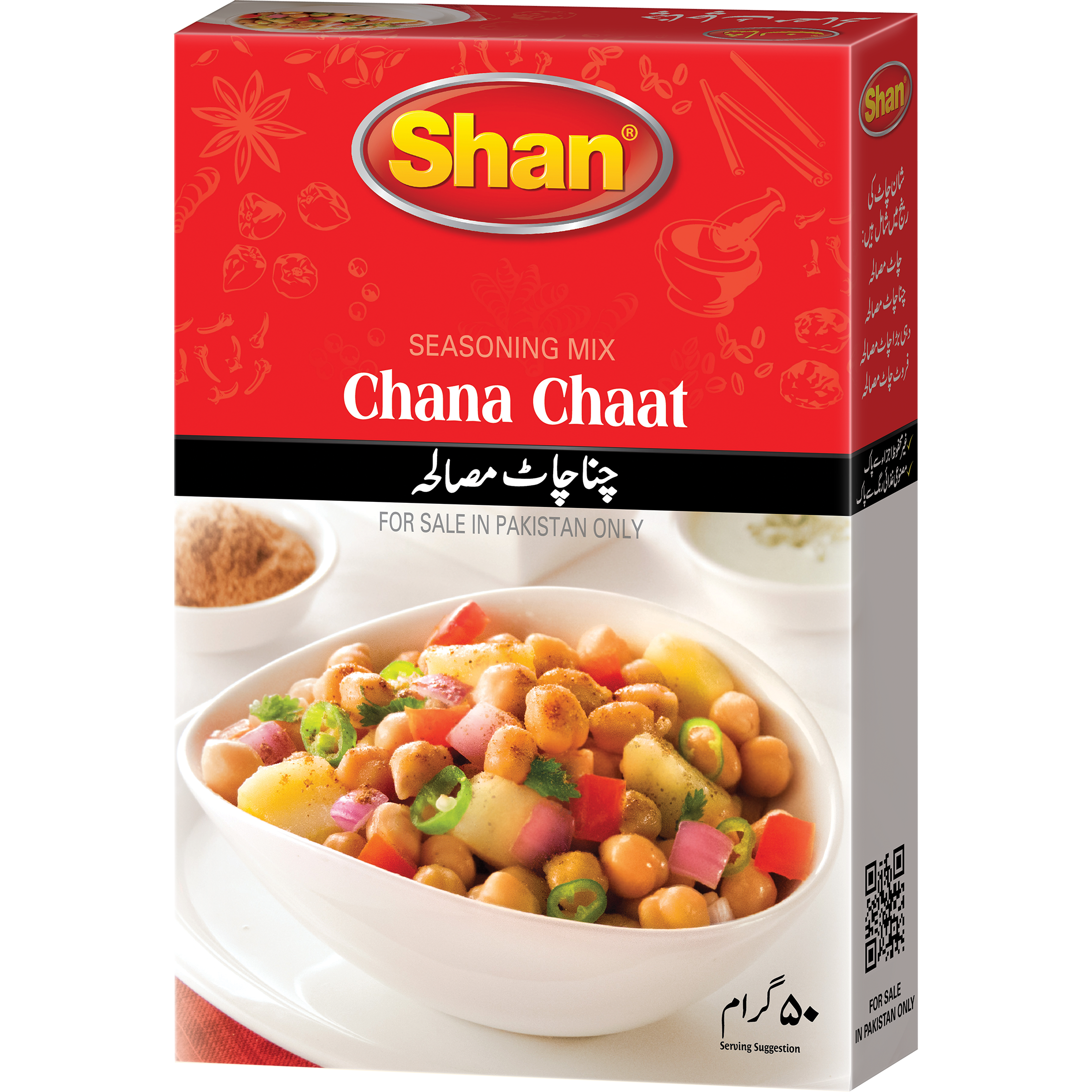 Shan Chana Chaat Masala - 50 Gm (1.76 Oz)