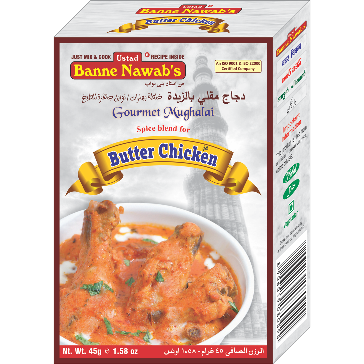 Ustad Banne Nawab's Butter Chicken Masala -  45 Gm (1.58 Oz)