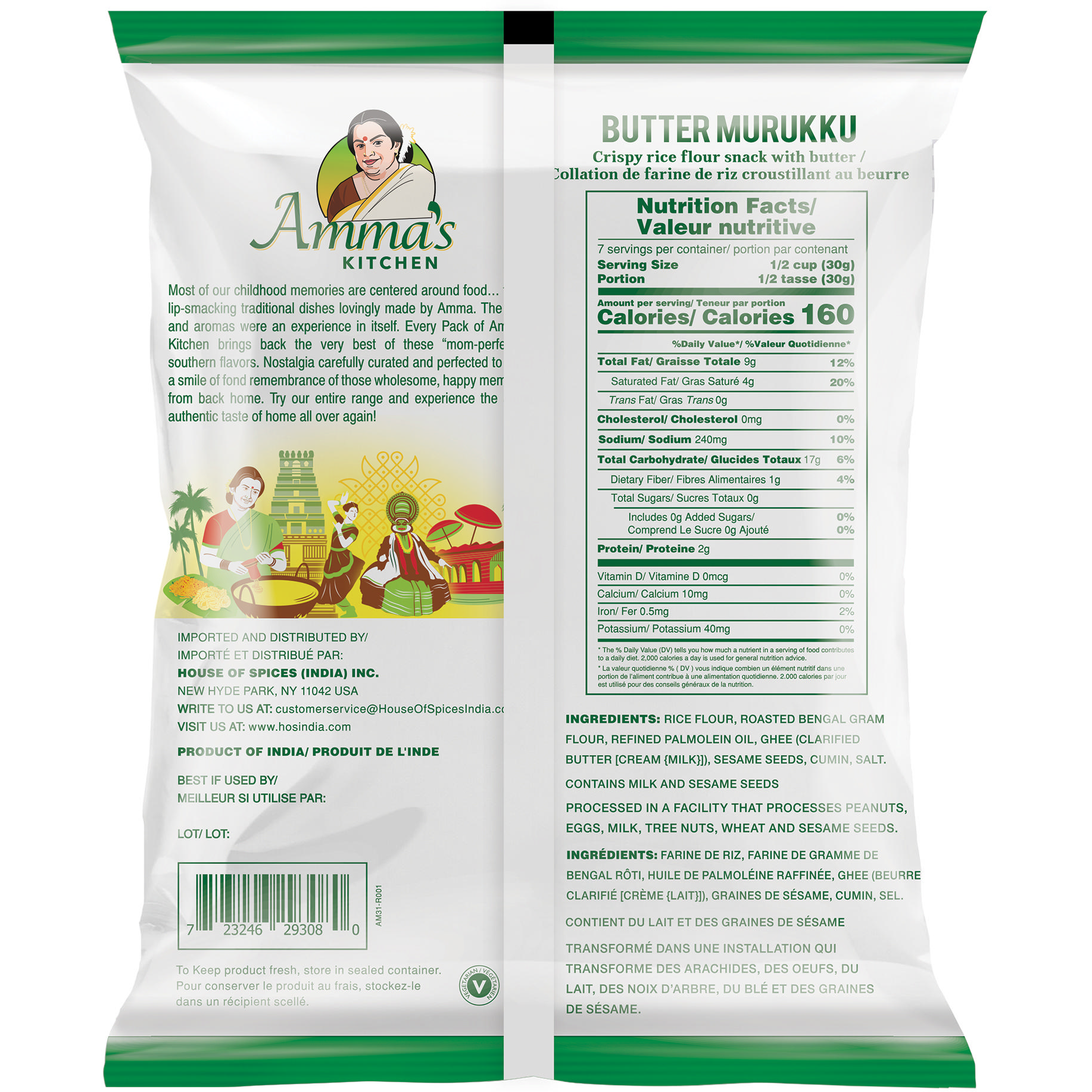Amma's Butter Murukku - 7 Oz (200 Gm)